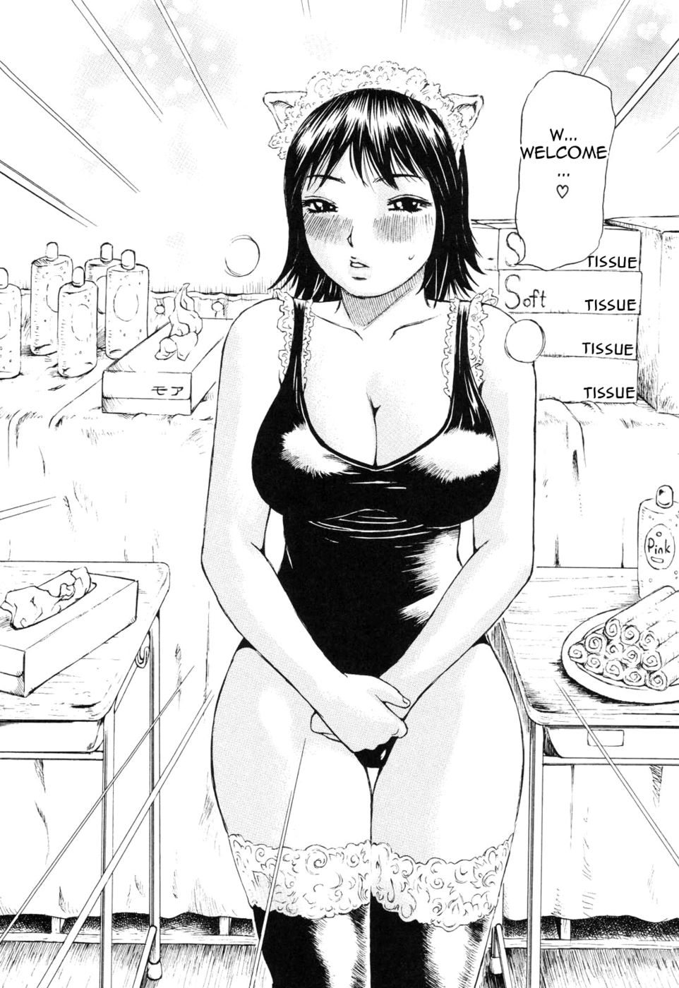 Hentai Manga Comic-First Time 2-Read-115